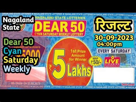 dear 50 cyan saturday weekly lottery result today|{4pm: Aug, 24.08.2024} Nagaland Dear 50 Cyan Saturday .